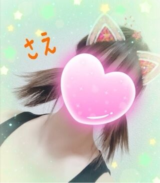 出勤ー&#9825;