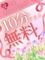 冷たい雨