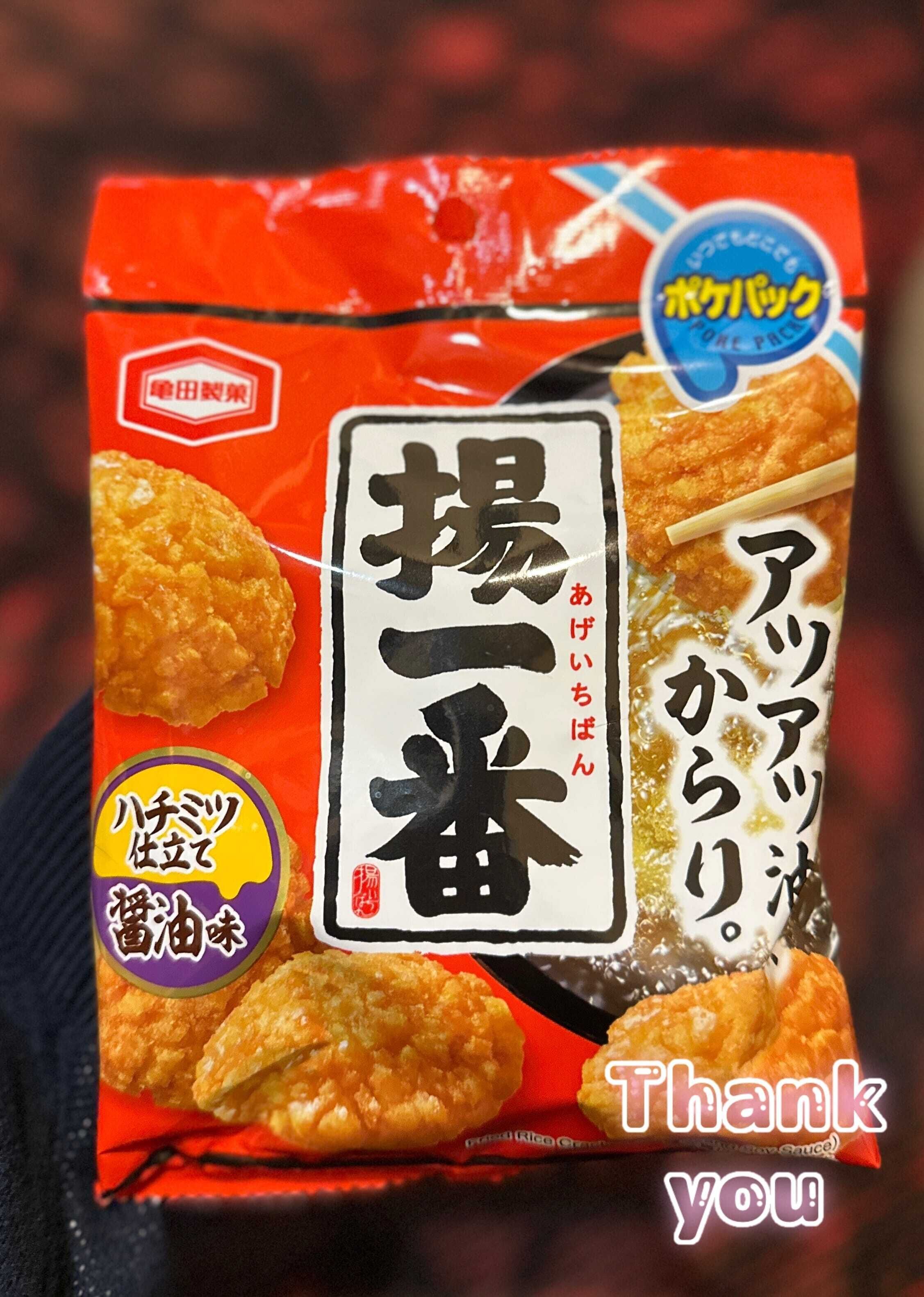3月12日のお礼日記&#9993;&#65039;
