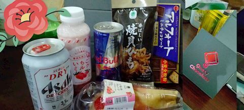 出勤しました！
