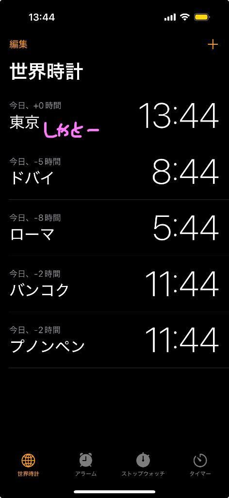 &#9825; &#9825;&#9825;出勤&#9825;&#9825;