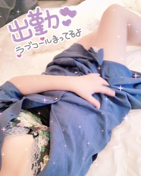 突然！