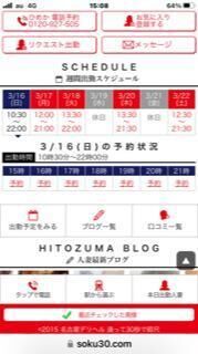 お願いしますm(___)m