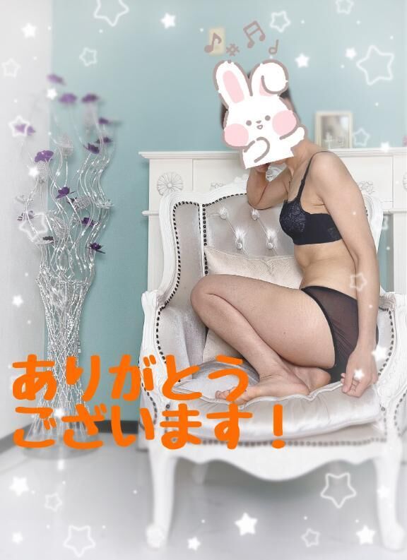 Y様　ありがとうございます！