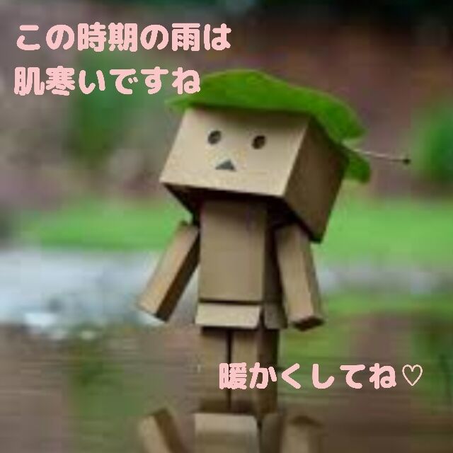 出勤♪
