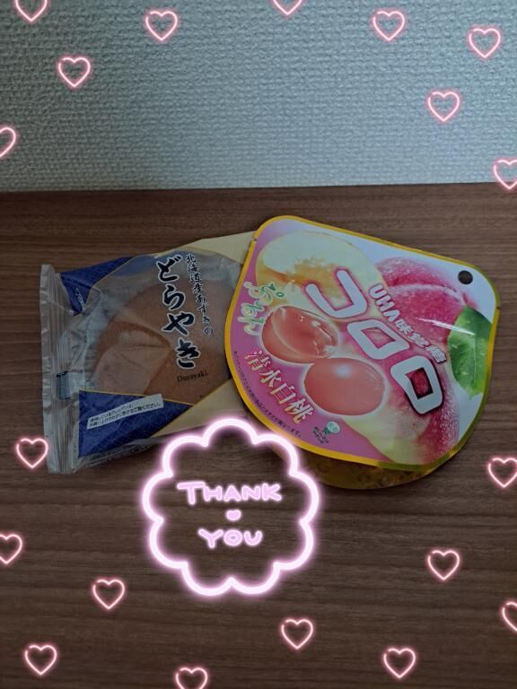 &#9825;お礼日記です&#9825;