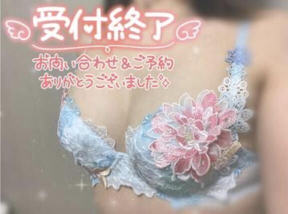 &#128035;ありがとうございました&#9825;