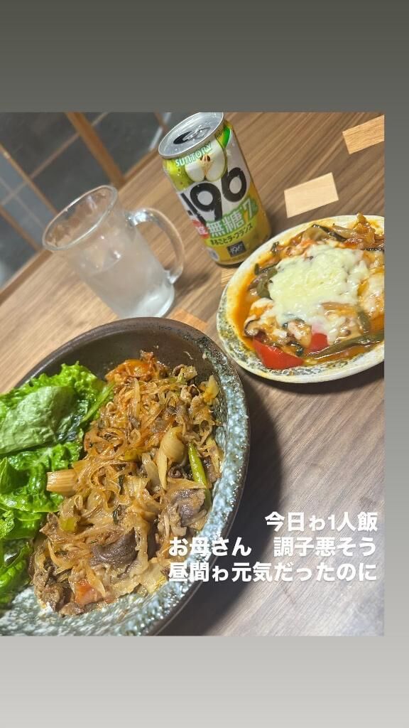 1人飯&#x301C;&#x301C;&#x301C;