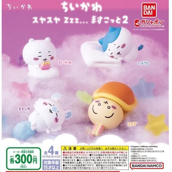 どこ&#128557;&#128557;&#128557;
