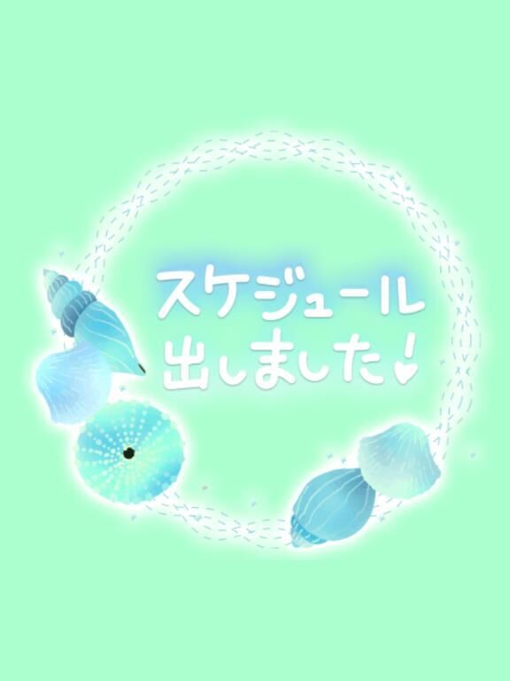 &#9825;17日~23日&#9825;