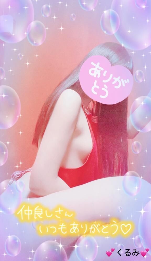 事前姫予約ありがとうございます&#128149;