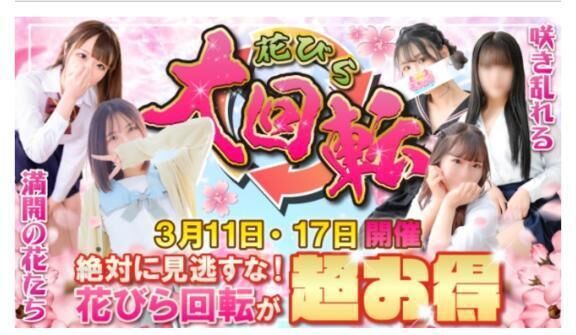 あしたは