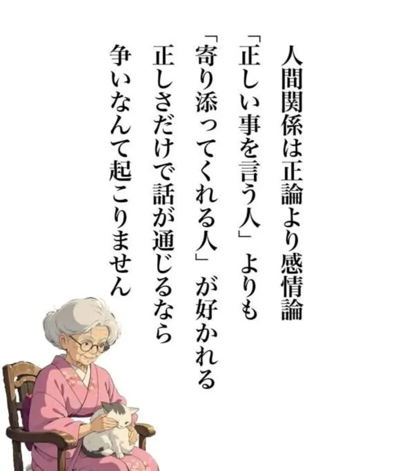 こんばんは