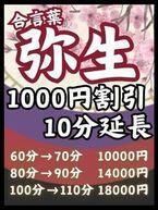 受付中です♪