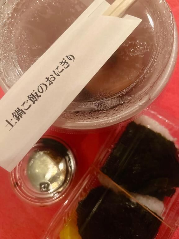 ありがとうございました！