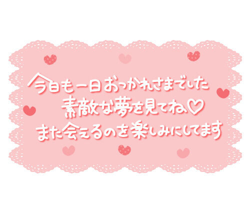 何倍もキモチイイ