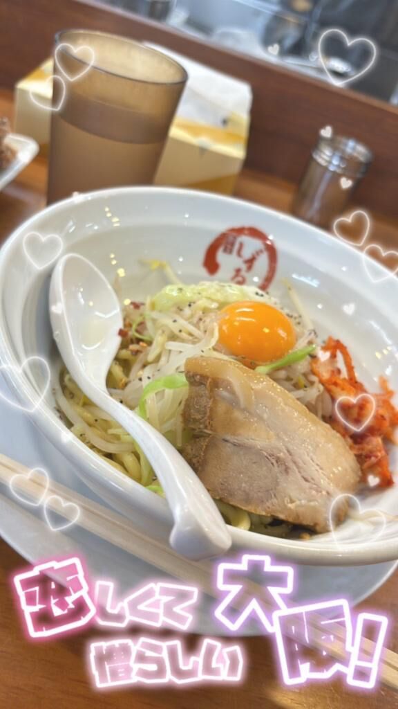 退勤&#9825;.*&#9825;