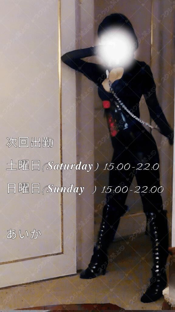 &#8203;&#8203;&#8203;&#8203;&#8203;&#8203;&#8203;今日はどこまで躾が必要かしら？