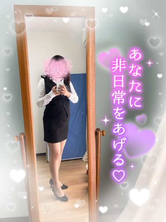 コンプラ違反しよ&#9825;