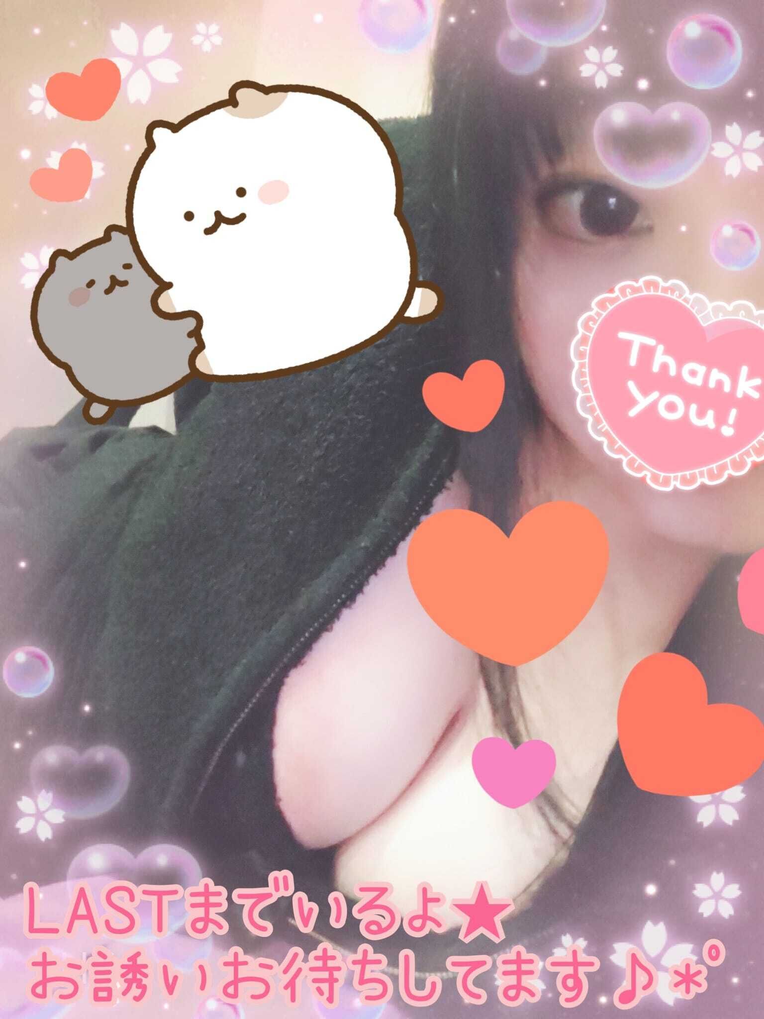 3/16(日)ありがとう&hearts;&#65039;