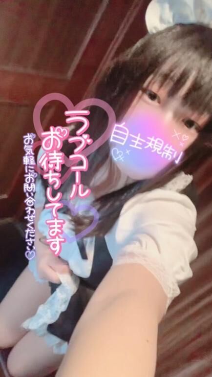 出勤しました&#9825;&#9825;