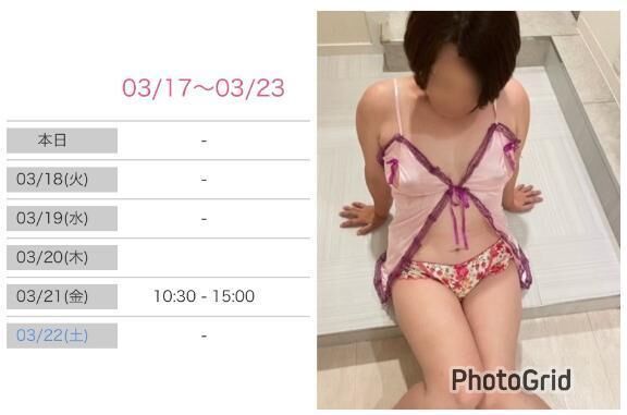 &#11088;&#65038;出勤予定&#11088;&#65038;