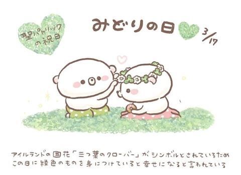 遊んでね♪