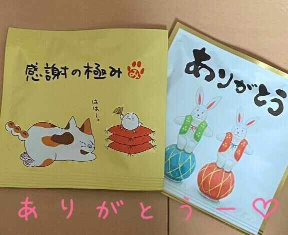 こんにちは&#x301C;♪♪