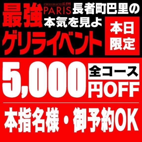 まだまだやります&#9825;