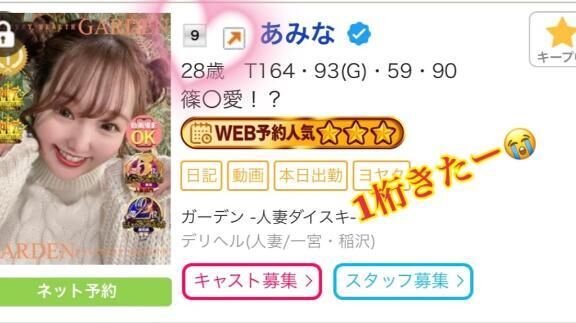 &#9825;初の1桁&#9825;