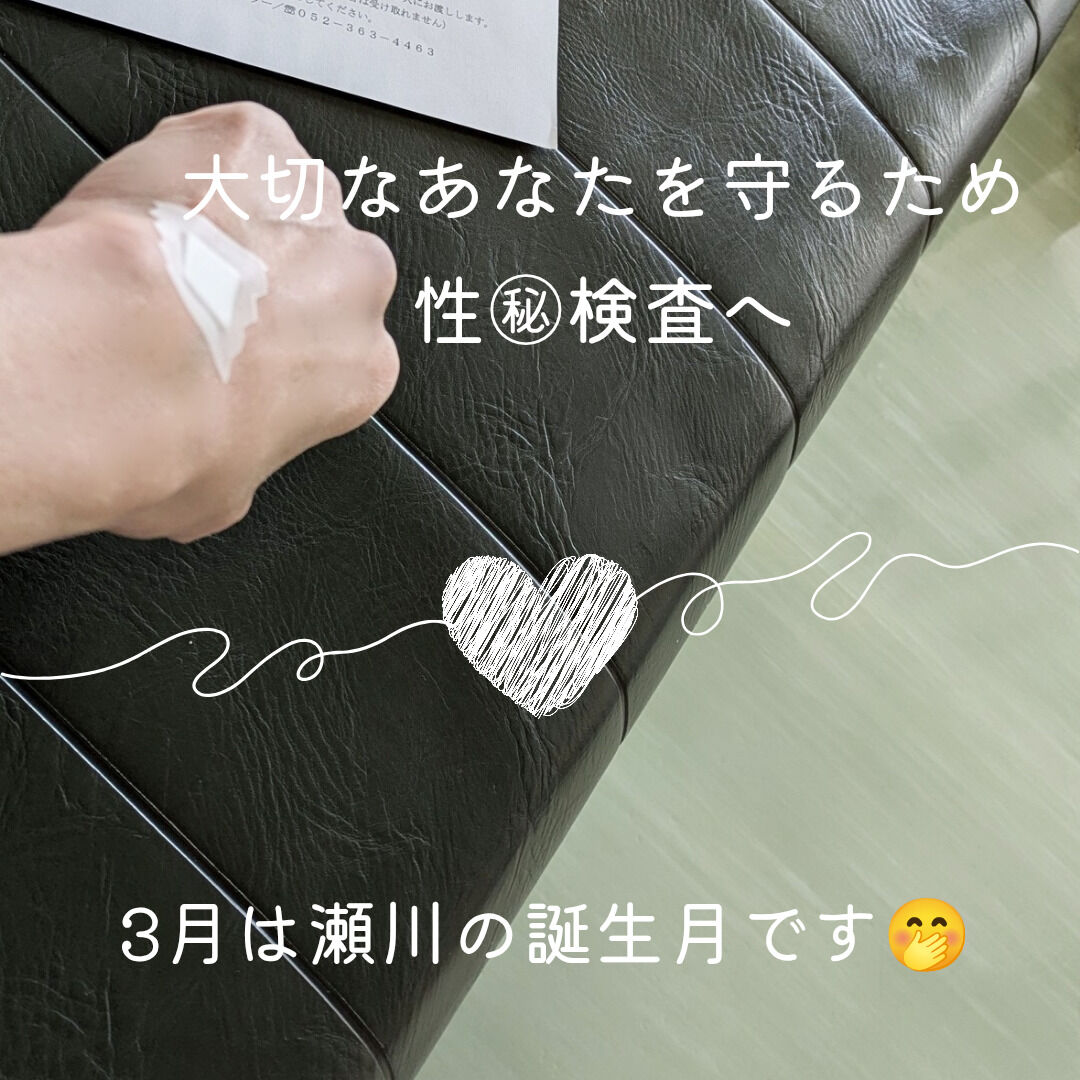 血液が…
