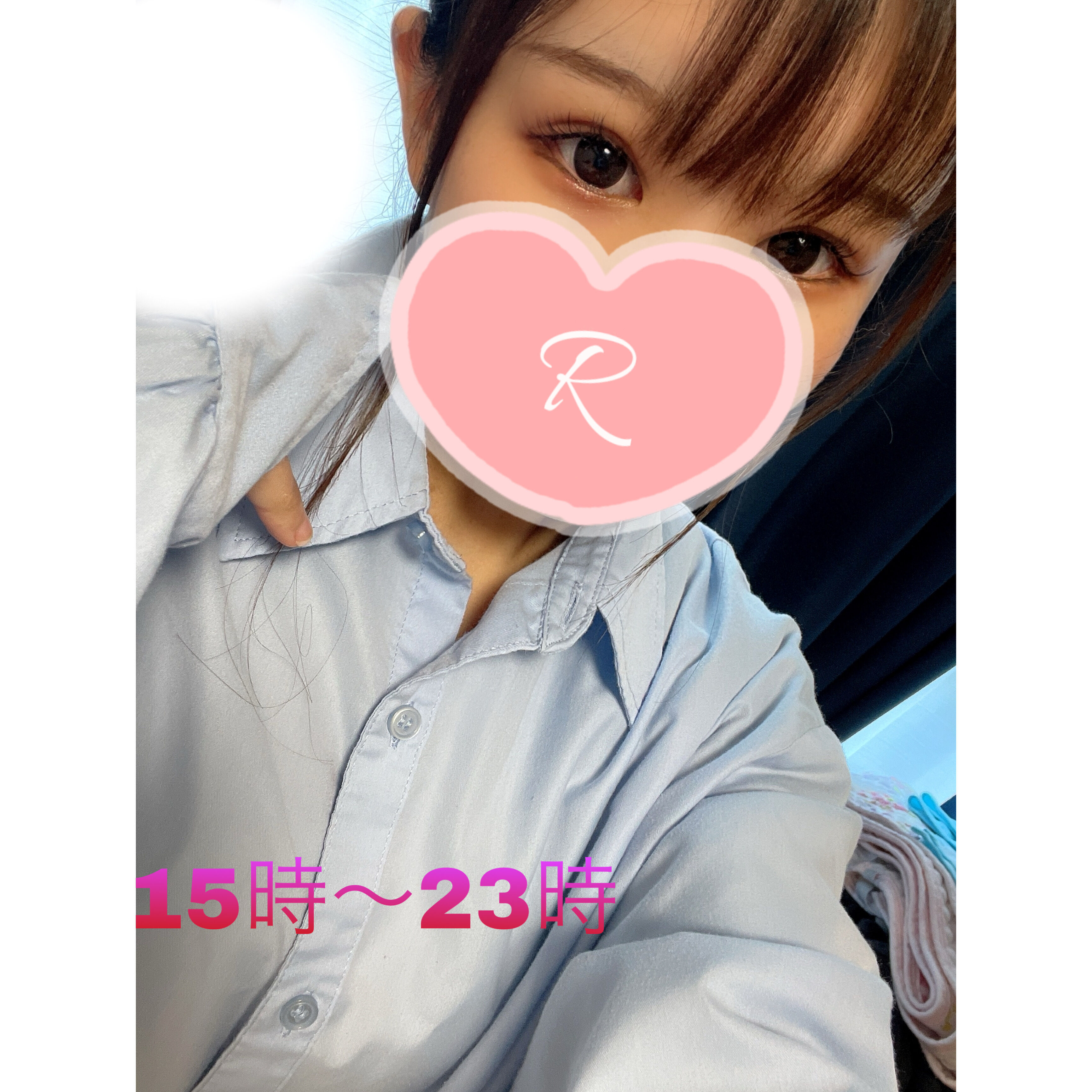 15時から&#129487;&#127995;&zwj;♀&#65039;