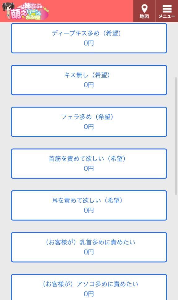 &#9825; 新機能 &#9825;