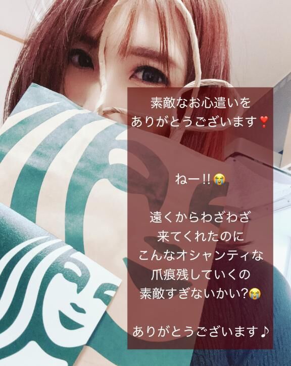 責められる心地よさ&#9825;