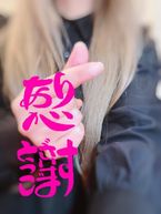昨日のありがとぉ(*´♡`*)