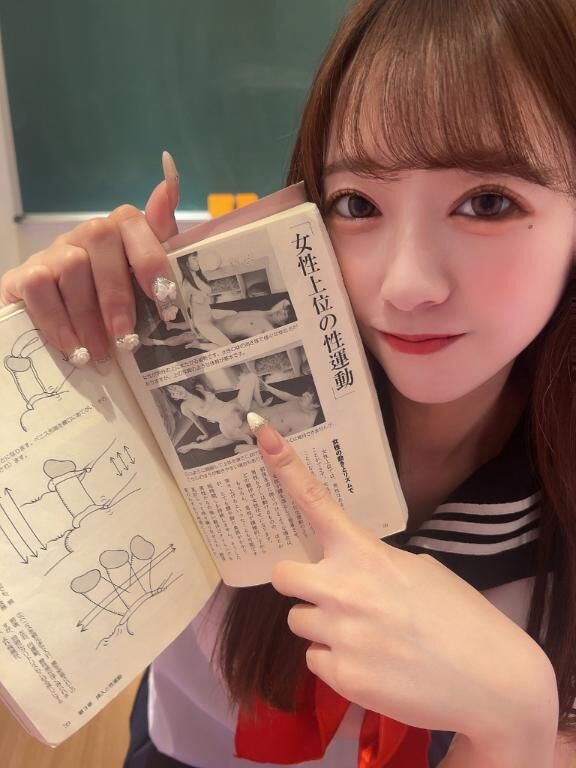 教えてほしいな♡
