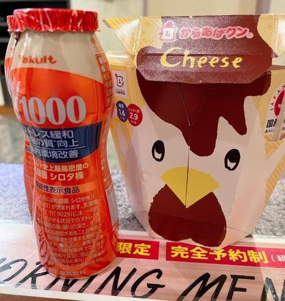 退勤しました&#128524;