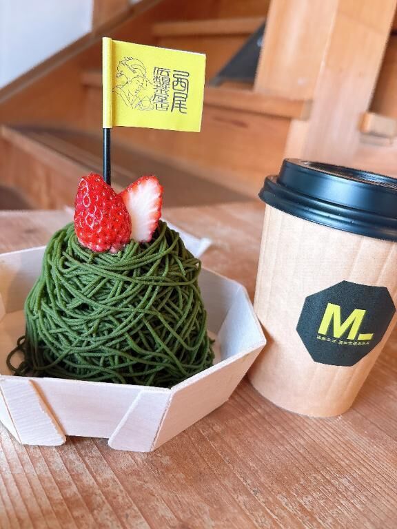 抹茶&#127861;