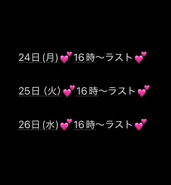 お知らせ&#8902;&#859;&#128226;&#8902;