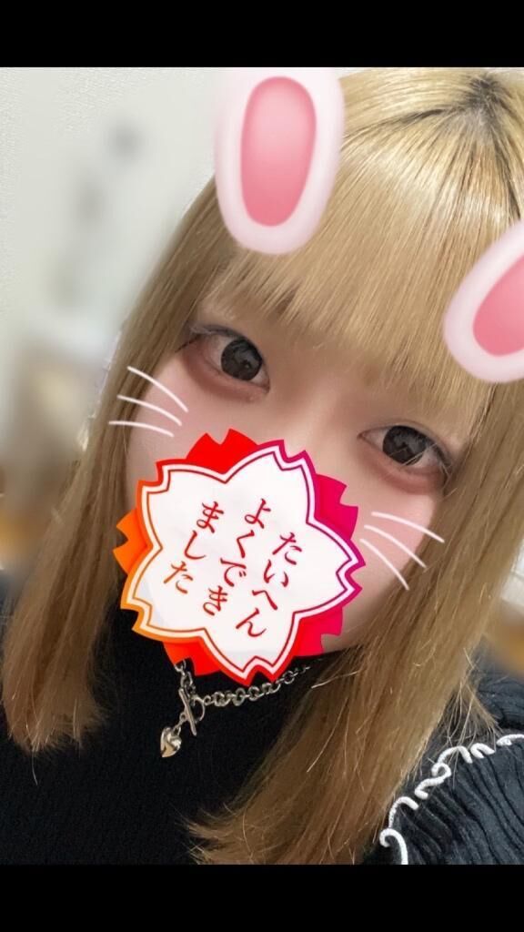 お休み理由は本文へ