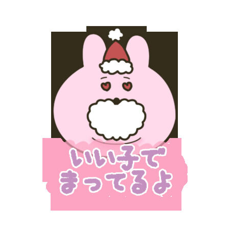 ご予約有り難うございました