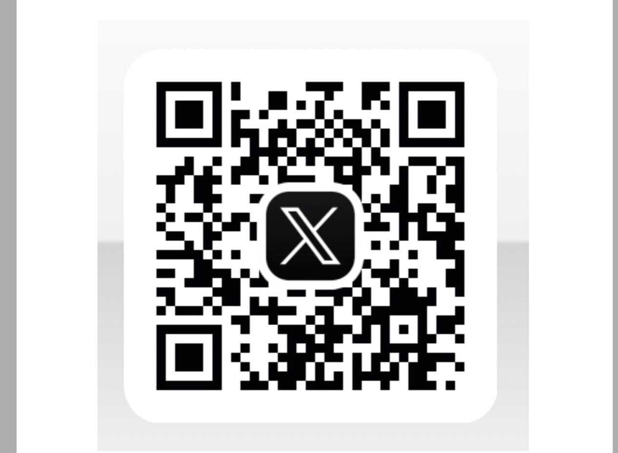 限定公開