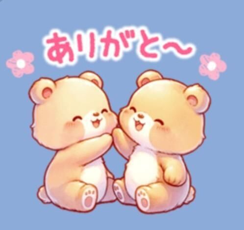 3/16お礼♡