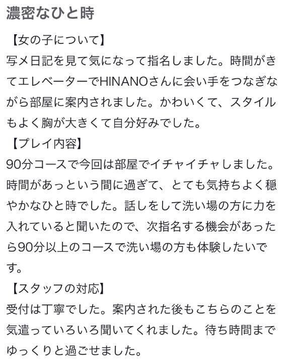 &#129293;口コミありがとうございます&#129293;