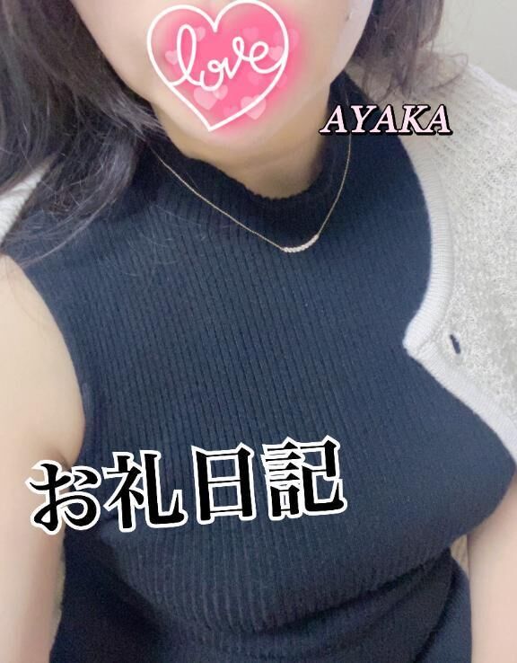 J様へのお手紙