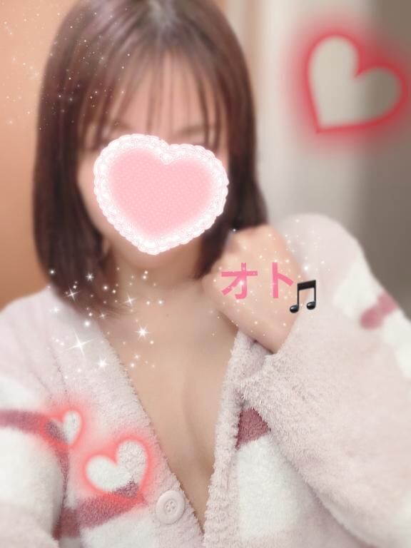 おつかれさまです♡