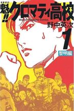 ほんと面白い!