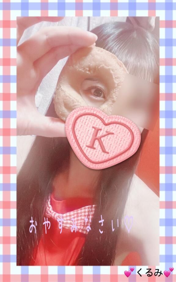 退勤しました&#128149;