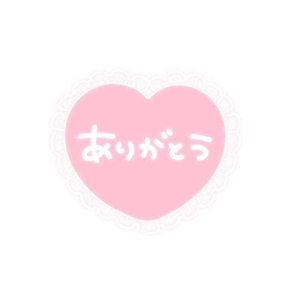 全枠満了ありがと&#9825;