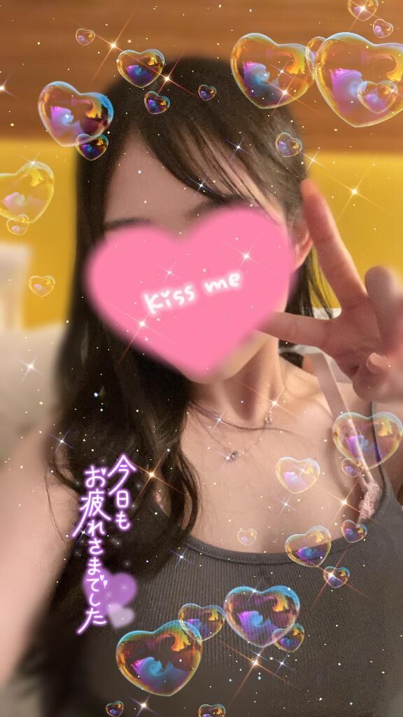 終わり&#x301C;&#10083;&#65039;
